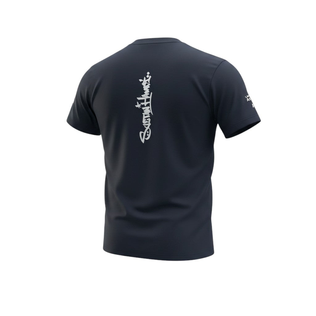 Sultan Hamdi T-Shirt - Navy